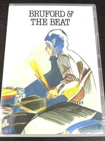 Bill Bruford Bruford & The Beat [DVD]