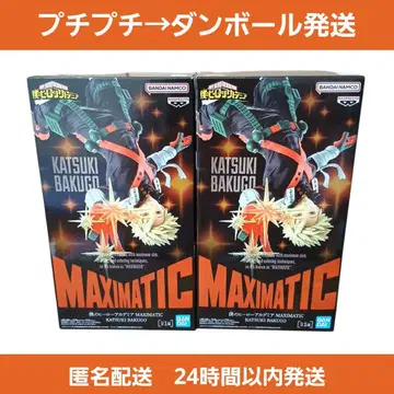 익명 배송 나의 히어로 아카데미아 MAXIMATIC 바쿠고 카츠키 피규어