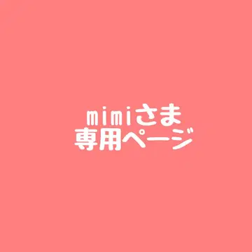 mimi 님 오더 페이지 부채 데코 부품