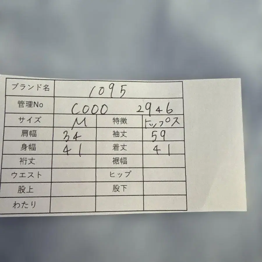 9번째 상품 이미지