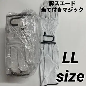 유니월드 돈피 스웨이드 패딩 매직 가죽 장갑 10켤레 LL 사이즈