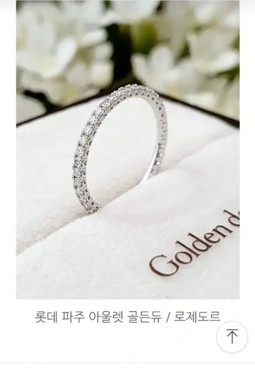 Golden Dew dia vahn No. 13