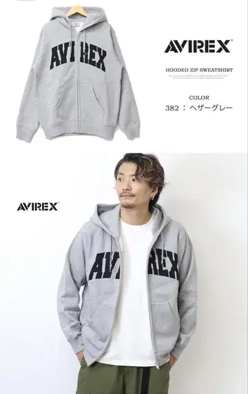 아비렉스 후드티 사이즈 M 배송비 포함 새상품급