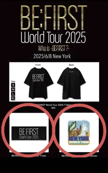 BE:FIRST 월드 투어 NY 공연 타월 스티커