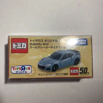 토미카 토이저러스 SUBARU BRZ 쿨 그레이 카키 에디션