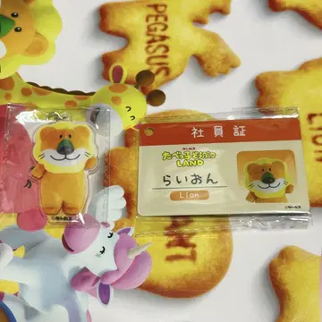 타베코 동물 LAND 사원증 라이온
