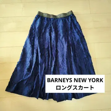 BARNEYS NEW YORK 스커트