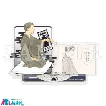 쇼와 원록 라쿠고 신주쿠 아크릴 스탠드