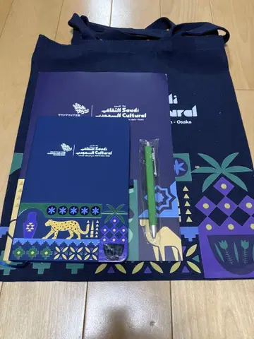 엑스포 사우디아라비아 백 세트