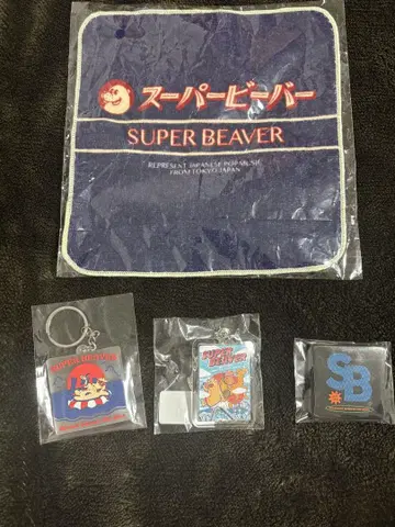 super beaver 굿즈 세트