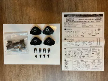 [거의 미사용] 캐터피 KYOSHO 벨트 크롤러 유닛 4륜용