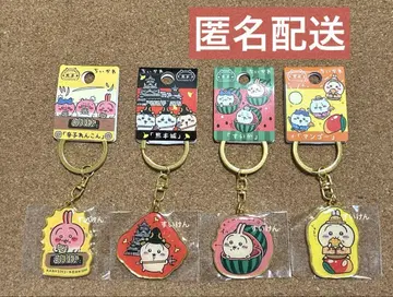 치이카와 (먼작귀) 지역 특산품 키링 토끼 구마모토 미야자키