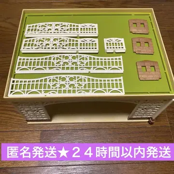 실바니안 패밀리 카포트 울타리 포함 단품