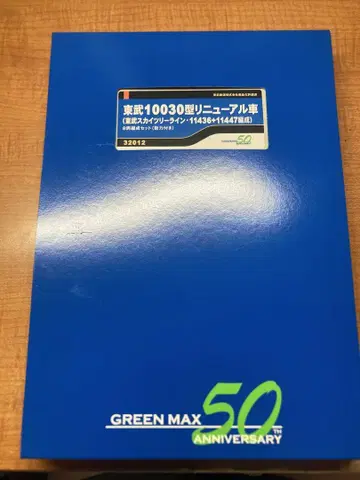 그린맥스 32012 도부 10030계 11436F+11447F