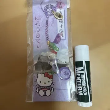 지역 특산품 키티 헬로키티 교토 니시혼간지 한정판 스트랩 산리오