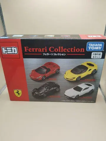 Ferrari Collection 미니카 4대 세트