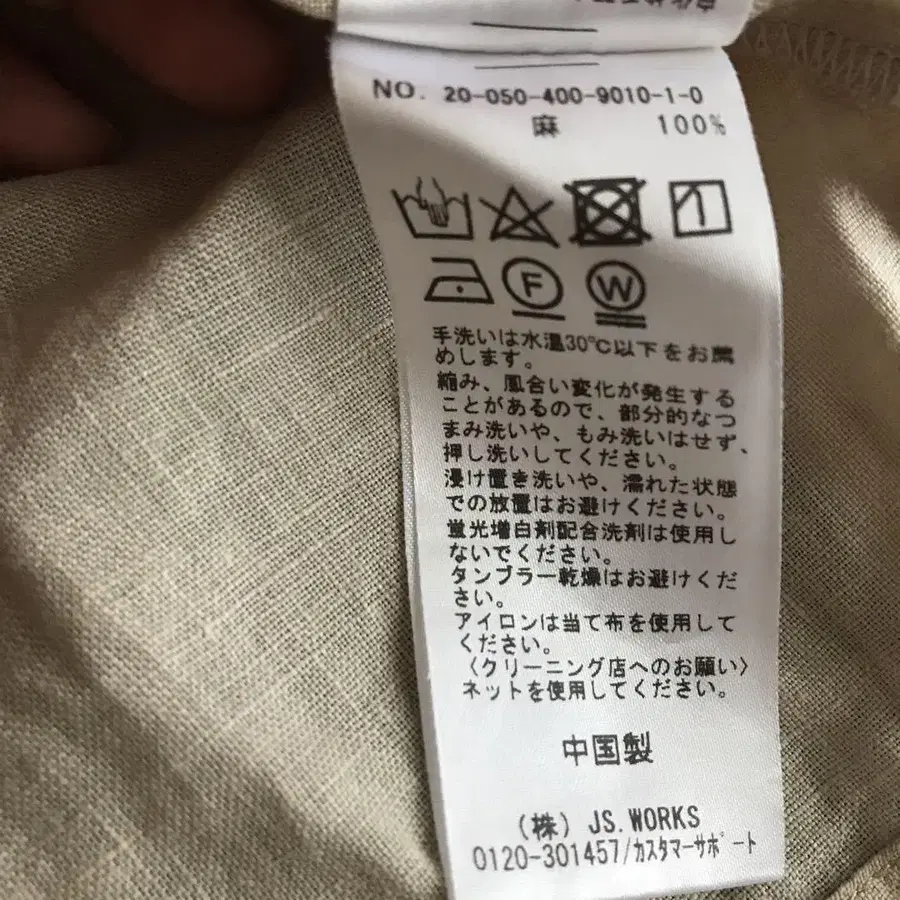 4번째 상품 이미지