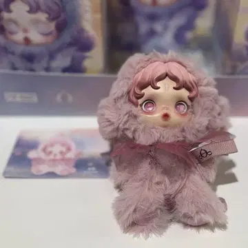 SKULLPANDA 스컬 팬더 키링