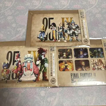FF9 출시 25주년 기념 복권 E상 엽서 세트 3종
