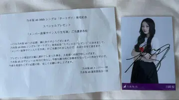 카와사키 사쿠라 브로마이드 사인 포함