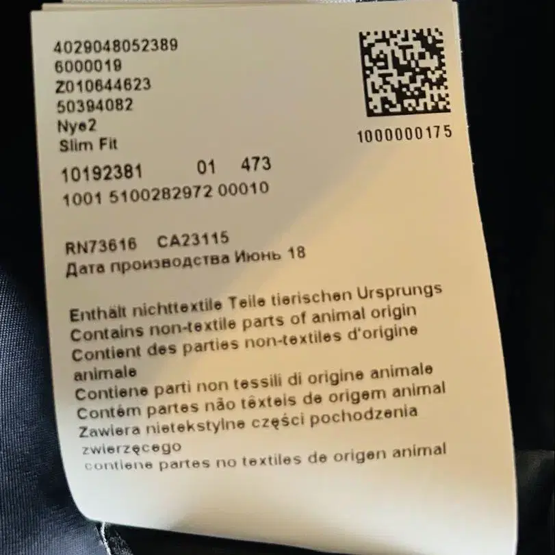 6번째 상품 이미지