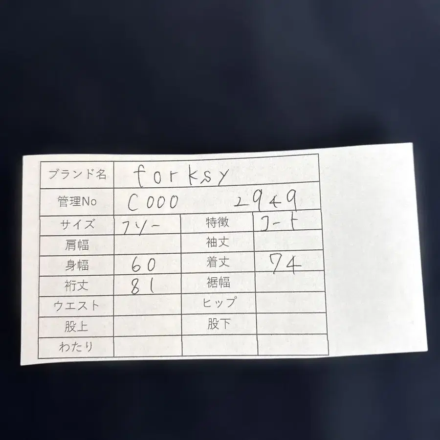 9번째 상품 이미지