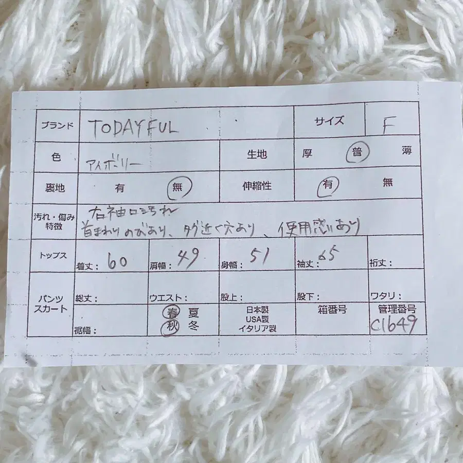 11번째 상품 이미지