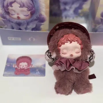 SKULLPANDA 스컬 팬더 키링