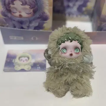 SKULLPANDA 스컬 팬더 키링