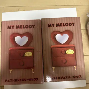 산리오 MY MELODY 가슴형 쥬얼리 박스 2개