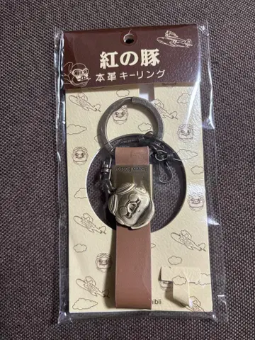 붉은 돼지 천연 가죽 키링 미사용품!