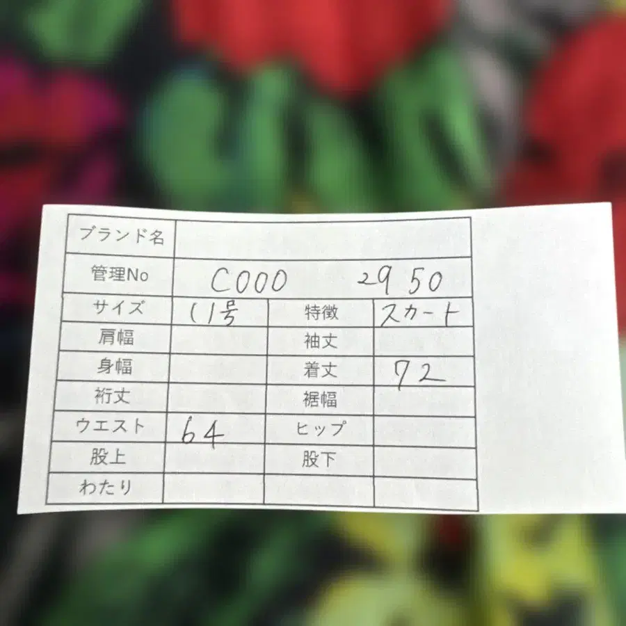 9번째 상품 이미지