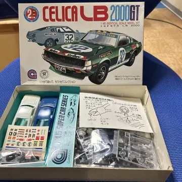 CELICA LB 2000GT 1/45 스케일 모델 키트