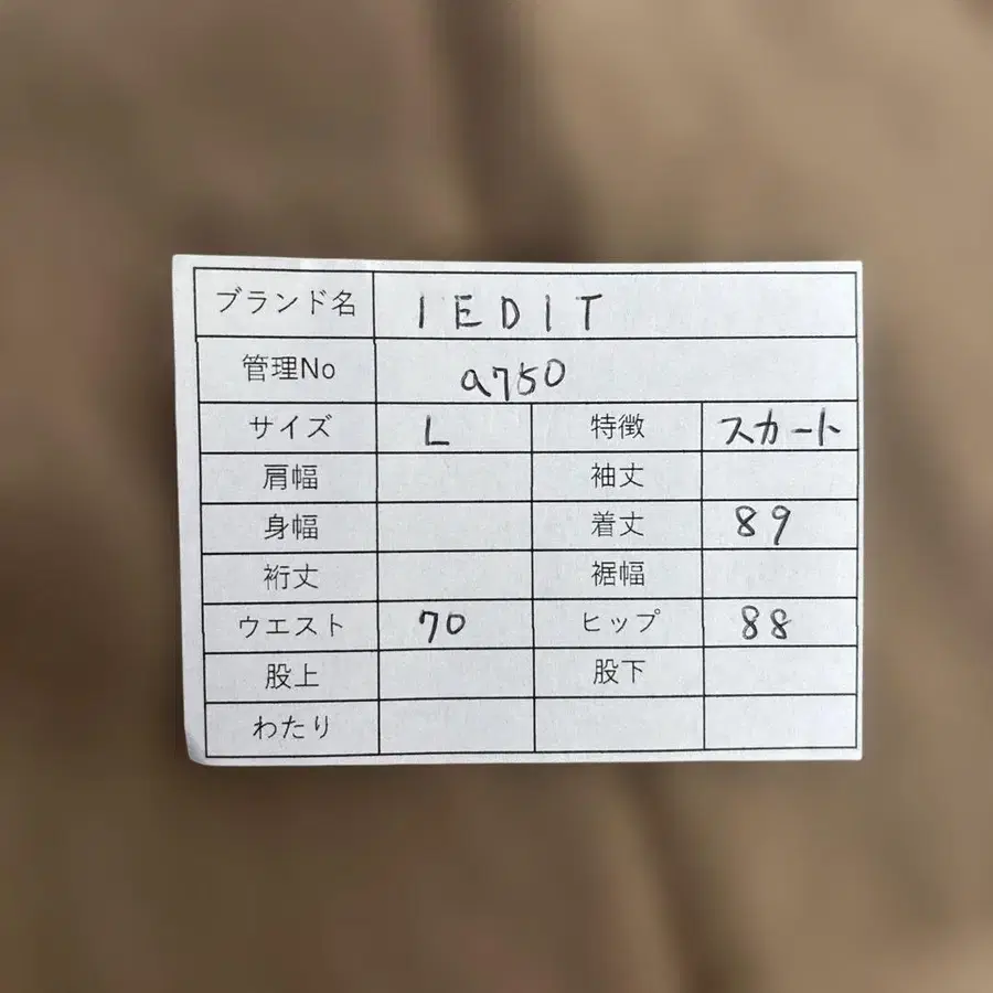 9번째 상품 이미지