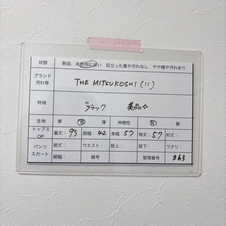 11번째 상품 이미지