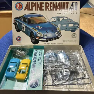 GAKKEN 알파인 르노 A110 1/32