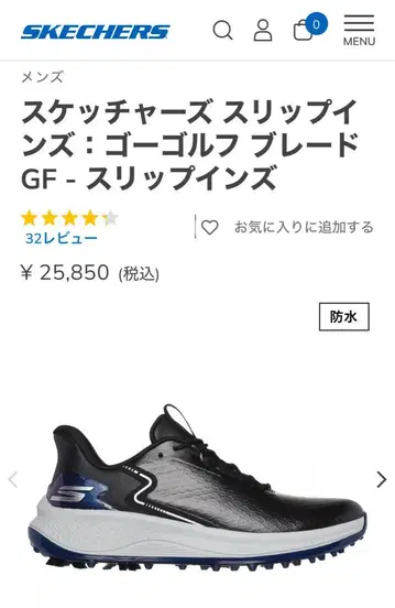 스케쳐스 슬립 인즈