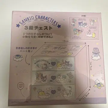 SANRIO 3단 가슴 산리오