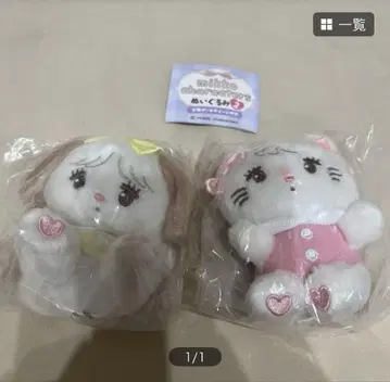 mikko characters 봉제 인형 2 마스코트 수플레 무스