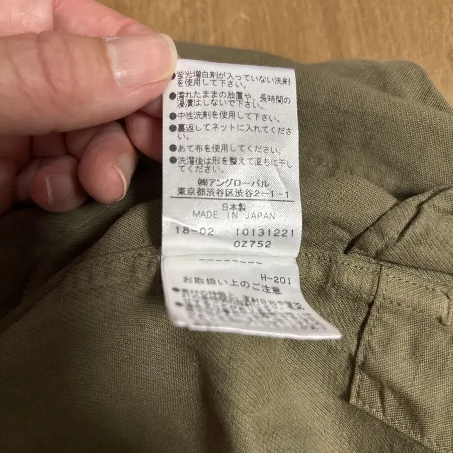 6번째 상품 이미지