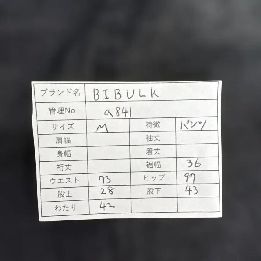 9번째 상품 이미지