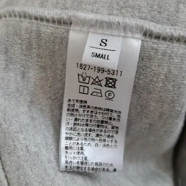 8번째 상품 이미지