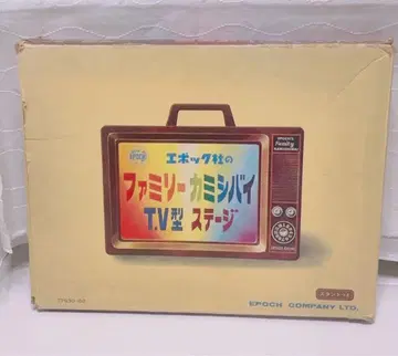 그림 연극 스테이지 그림 연극 스탠드