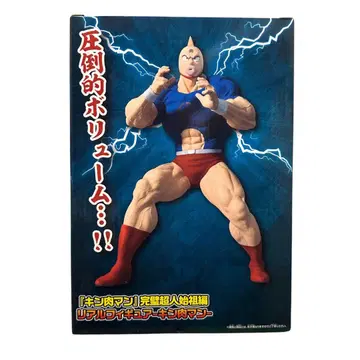 '근육맨' 완벽한 초인류의 조상 편 피규어 - 근육맨 -