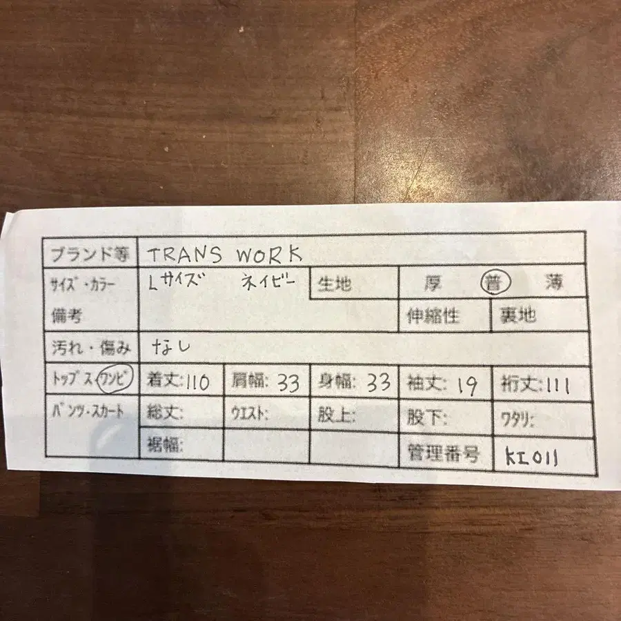 11번째 상품 이미지