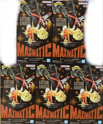 나의 히어로 아카데미아 MAXIMATIC 바쿠고 카츠키 피규어 5개