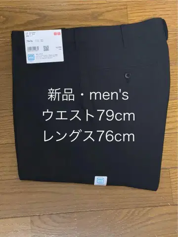 유니클로 감동 팬츠 (울 느낌) 블랙 허리 79 길이 76 새상품