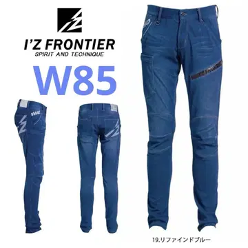 아이즈 프론티어 봄/여름 작업복 작업옷 바지 데님 카고 팬츠 W85