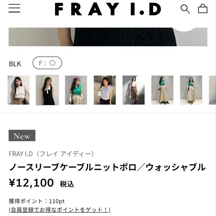 2번째 상품 이미지