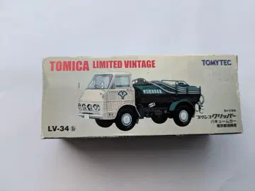 토미카 TOMICA LIMITED VINTAGE 진공차